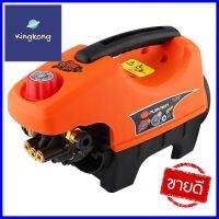 เครื่องฉีดน้ำ PUMPKIN NEWYORK PLUS 105 บาร์ 1400 วัตต์ELECTRIC PRESSURE WASHER PUMPKIN NEWYORK PLUS 105-BAR 1400W **มีบริการชำระเงินปลายทาง**