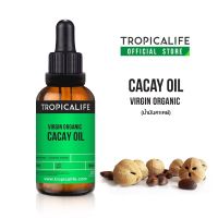 CACAY OIL - ORGANIC (น้ำมันคาเคย์ ออเเกนิค)