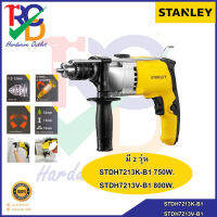 STANLEY  STDH7213K-B1 720W,STDH7213V-B1 800W สว่านกระแทก 13 MM.