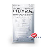 Pitta Mask 2.5a N95 รุ่นใหม่ล่าสุดของพิตต้าแผ่นกรอง 3 ชั้น กันฝุ่น PM2.5 ได้อย่างดี ใน 1 ซองมี 5 แผ่นนะคะ