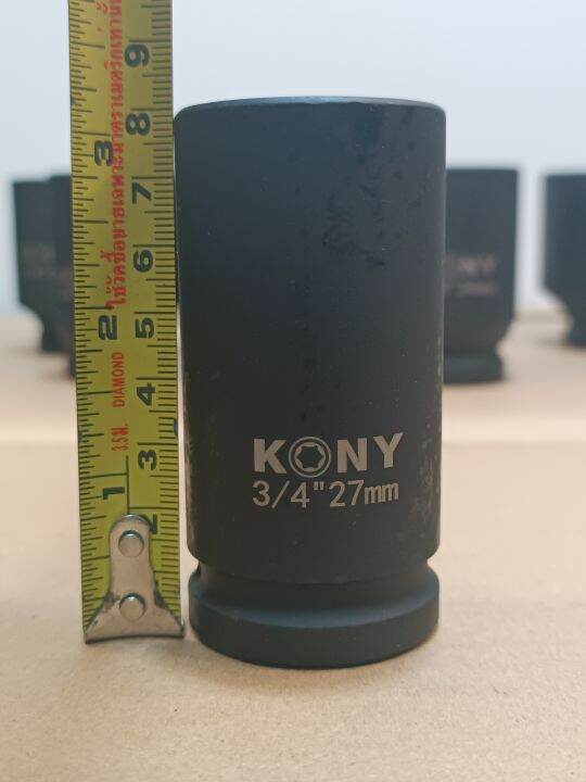 kony-ลูกบล็อกลม-ลูกบล็อกยาว-3-4-6หุน-เบอร์-27-มม-รุ่นงานหนัก-impact-socket