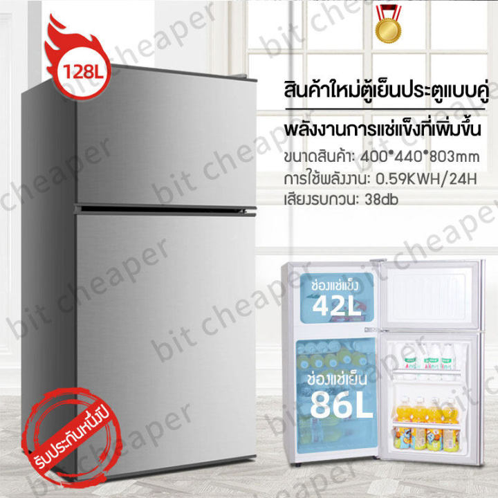 ส่วนลดสูงพิเศษ-ตู้เย็น-ตู้เย็น-2-ประตู-ตู้เย็นราคาถูก-ขนาด-128l-ขนาด-5-6q-เย็นเวอร์-rorisheri-เหมาะสำหรับใช้ในบ้านและสำนักงาน-ตู้เย็นเล็กๆ-ตู้เย็น-5-คิว-ตู้เย็นมินิตู้เย็นลดราคา-refrigerator-ตู้เย็นเล