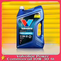 Valvoline POWER Commonrail 10W-30 6ลิตร SYNTHETIC