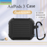 NEWเคส AirPods 3(2021)กันกระแทก เคสสำหรับ Airpods3 กันกระแทก TPUเคสแอร์พอร์ต3 Case AirPods 3 หูฟังเคสAirpods เคสแบบหนาอย่างดี สีสวย