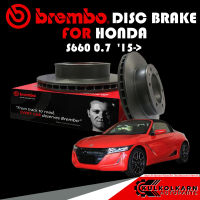 จานเบรก BREMBO HONDA S660 0.7  15-&amp;gt; (08 D144 11)(08 D140 11)