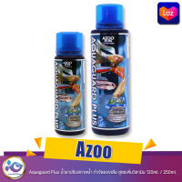 Azoo  Aquaguard Plus น้ำยาปรับสภาพน้ำ กำจัดของเสีย สูตรเพิ่มวิตามิน 120ml. / 250ml.