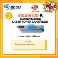 WISDOM CHOICE หมึกพิมพ์ 46508720-BK C332/332BK/C/M/Y C332 MC363 เครื่องปริ้น รุ่น OKI C332dn/MC363dn #หมึกปริ้นเตอร์  #หมึกเครื่องปริ้น hp #หมึกปริ้น   #หมึกสี #ตลับหมึก