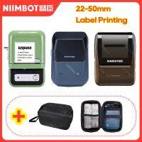 Niimbot เครื่องพิมพ์ฉลาก B203 B21 B1แบบพกพาม้วนได้พิมพ์เร็ว20-50มม. กระดาษความร้อนสำนักงานขนาดเล็กสำนักงานบ้าน