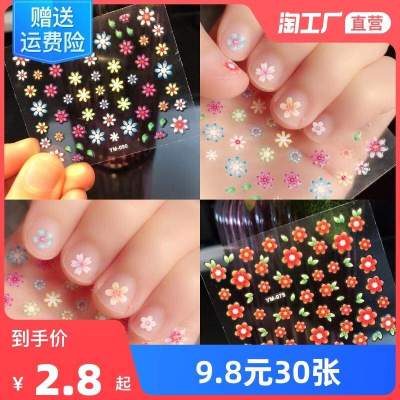 Childrens nail stickers girls new baby self-adhesive nail art stickers cartoon cute princess toy finger tattoo stickers