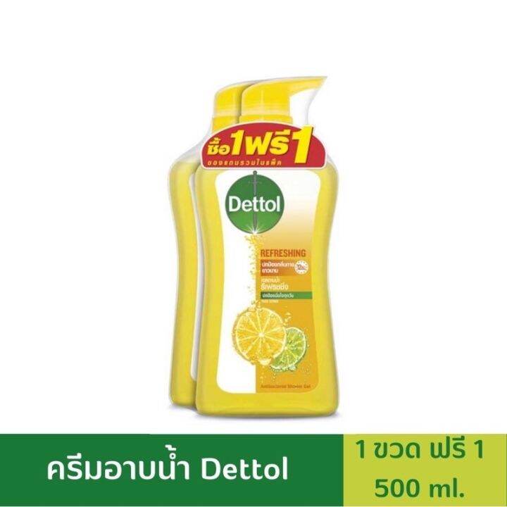 dettol-ครีมอาบน้ำ-เดทตอล-ของเเท้จากโรงงาน-ครบสี-450-500-มล-ซื้อ-1-แถม-1-รหัสสินค้า-bicli8716pf