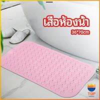 TOP แผ่นกันลื่น พรมปูพื้นห้องอาบน้ำ กันลื่นในบ้าน  bathroom mat