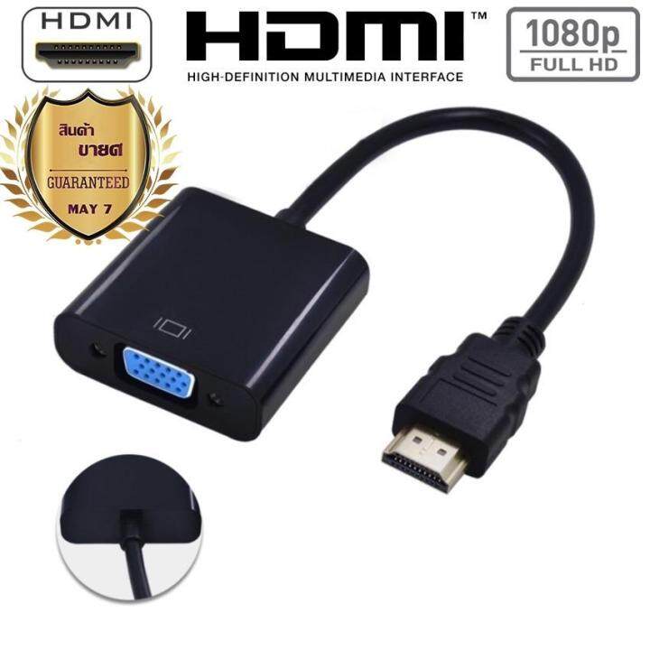 hdmi-to-vga-converter-cable-adapter-for-computer-pc-notebook-dvd-amp-more-connect-to-tv-monitor-projector