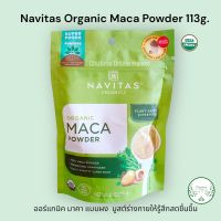 Navitas Organics Maca Powder 113g. ออร์แกนิค มาคา แบบผง 113กรัม บูสต์ร่างกายให้รู้สึกสดชื่นขึ้น