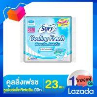 โซฟี คูลลิ่งเฟรช ผ้าอนามัยแบบมีปีก ซูเปอร์แอ็กทิฟสลิม 23 ซม. 12 ชิ้น [Cooling sofa 12 cm Super Ax Slim, 12 pieces]