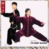 Yiwutang Tai Chi And Kung Fu Suit To Keep Warm In Winter Martial Arts Chinese Clothes For Men And Women Wushu Or Taiji Dress