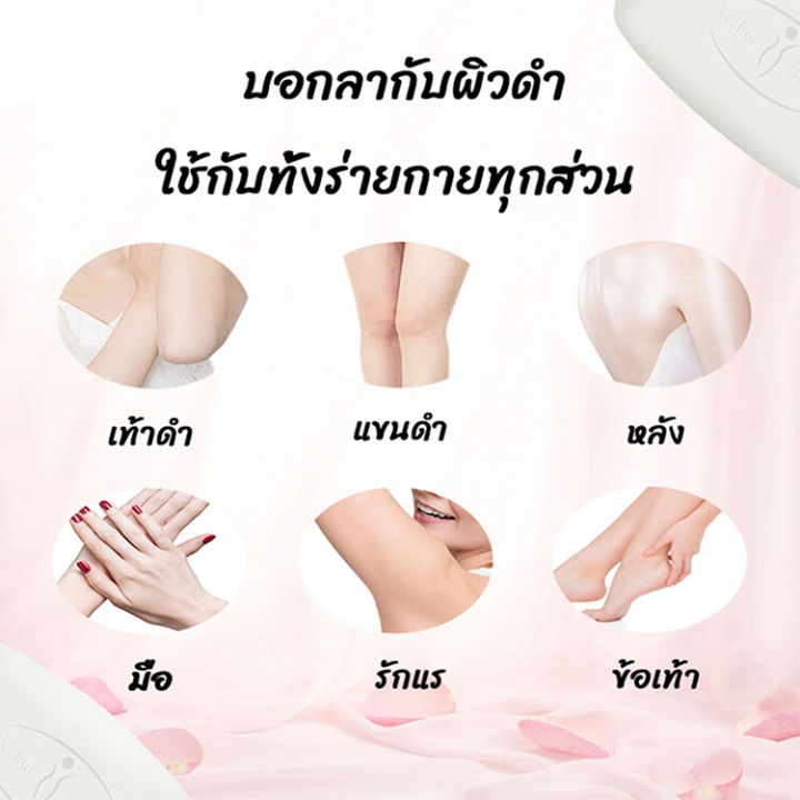 ปรับสีผิวให้กระจ่างใส-สบู่ฟอกสีฟันถาวร-40g-เมลานินจางหายไป-สบู่แฮนด์เมด-สบู่-สบู่ไวท์เทนนิ่งทําด้วยมือ-มีทั้งตัว-ครีมทาคอขาว