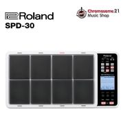 แป้นกลองไฟฟ้า Roland Octapad SPD-30 สีขาว