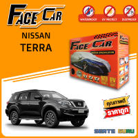 ผ้าคลุมรถ ส่งฟรี NISSAN TERRA  กล่อง FACE-CAR ผ้า HISORON อย่างดีหนาพิเศษ ป้องกันแดด ป้องกันฝน ป้องกันฝุ่น