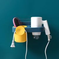 Bathroom Hair Dryer Holder ABS Multi-Purpose Wall Mount Bathroom Shelves Washroom Phone Paper Holder Kitchen Bathroom Accessory Docks Stands