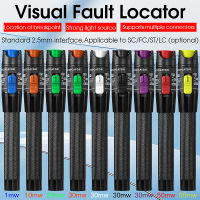 ราคาพิเศษ30MW20MW10MW5KM Visual Fault Locator,เครื่องทดสอบสายไฟเบอร์ออปติก10-30Km ช่วง VFL AUA-30