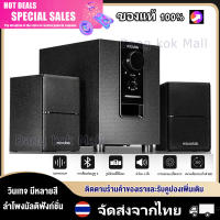 ลำโพงบลูทู ธลำโพงบลูทูธเบสหนัก ลำโพงเบสหนัก ๆ ลำโพง Bluetooth ลำโพง 2.1 ซับวูฟเฟอร์ สามารถเชื่อมต่อกับทีวี / คอมพิวเตอร์ / โทรศัพท์มือถือ ลำโพงระดับโรงภาพยนต์ ลำโพงบลูทูธ ดังๆ Bluetooth Speaker