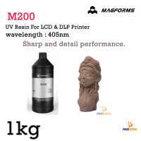 Magforms M200 High precision and great detail performance Resin 1kg for LCD&amp;DLP Pritner Photopolymer Resin 3D Printing Material UV sensitive resin