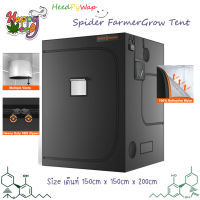 [ส่งฟรี] เต็นท์ปลูกต้นไม้ Spider Farmer® 5’x5’x6.5′ เต๊นท์ 150cm x 150cm x 200cm Indoor Grow Tent