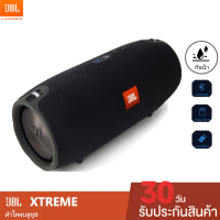 JaBeL ลำโพง ลำโพงบลูทูธ Xtreme ลำโพงไร้สาย ลำโพงบลูทูธ Bluetooth ขนาดพกพา ลำโพงบลูทูธ Xtreme บลูทูธ 4.1  เสียงดี เสียงแน่ รับประกัน1เดือน