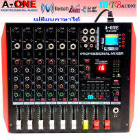 A-ONE POWER MIXER เพาเวอร์มิกเซอร์ ขยายเสียง มีบลูทูธ 6Channel 600W Power Audio Karaoke Mixer BLUETOOTH USB/SD CARD EFFECT รุ่น ELM-602D