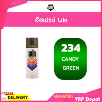 ?ยกลังสุดคุ้ม?WIN สีสเปรย์อเนกประสงค์ 234 CANDY GREEN (12กระป๋อง/ลัง)