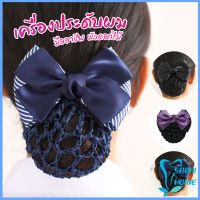 Easy กิ๊บเก็บผม สไตร์เกาหลี เกรดพรีเมียม เครื่องประดับผม Hair clip