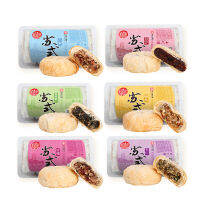 Suzhou-style Five-kernel Rose Bean Paste Traditional Old-fashioned Puff Pastry Pretzels In Bulk Multi-flavor Pastries