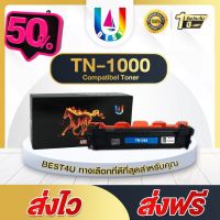 BEST4U หมึกเทียบเท่า TN 1000/TN-1000/ TN1000/T1000/tn1000/DR1000/D1000/dr1000/P115B/CT202137 Toner For Brother HL-1110/ #หมึกเครื่องปริ้น hp #หมึกปริ้น   #หมึกสี   #หมึกปริ้นเตอร์  #ตลับหมึก