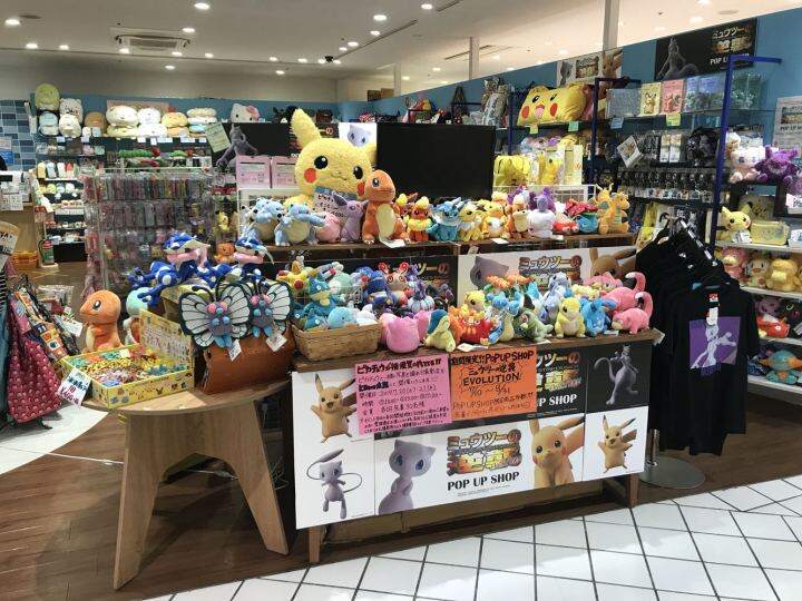 ตุ๊กตาของเล่นตุ๊กตา-aipom-celebi-umbreon-eevee-tortra-espeon-perrserker-แบบดั้งเดิมตุ๊กตามอนสเตอร์อะนิเมะ