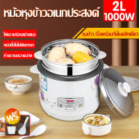 【ขายเทน้ำเทท่า】หม้อหุงข้าว mini หม้อหุงข้าว5ลิร  หม้อหุงข้าว rice cooker หมอหุงขาวไฟฟ้า 1.5L/2L/3L/5L rice cooker small หม้อหุงข้าว3ลิร หม้อหุง หท้อหุงข้าว หม้อหุงข้าว ขายดี