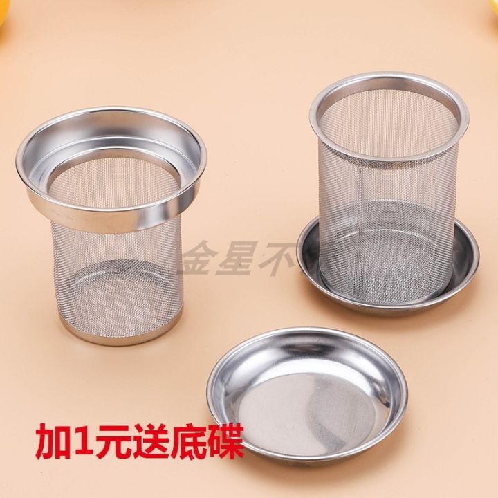 cod-304-stainless-steel-tea-leakage-bubble-teapot-kettle-filter-net-dregs-function-set