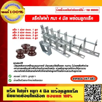 แร็คไฟฟ้า 4 ช่อง ราคาถูก ซื้อออนไลน์ที่ - ก.ค. 2023 | Lazada.co.th แร็คไฟฟ้า 4 ช่อง ราคาถูก ซื้อออนไลน์ที่ - ก.ค. 2023 | Lazada.Co.Th