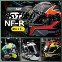 KYT หมวกกันน็อคเต็มใบ NFR มีให้เลือกหลากสี By MOTOFIIX