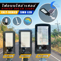 !!ถูกที่สุด!! ไฟถนนโซล่าเซลล์ รุ่นใหม่ล่าสุด EXLT-Series 150W / 250W / 500W แสงสีขาว สว่างมาก!!! พลังงานแสงอาทิตย์