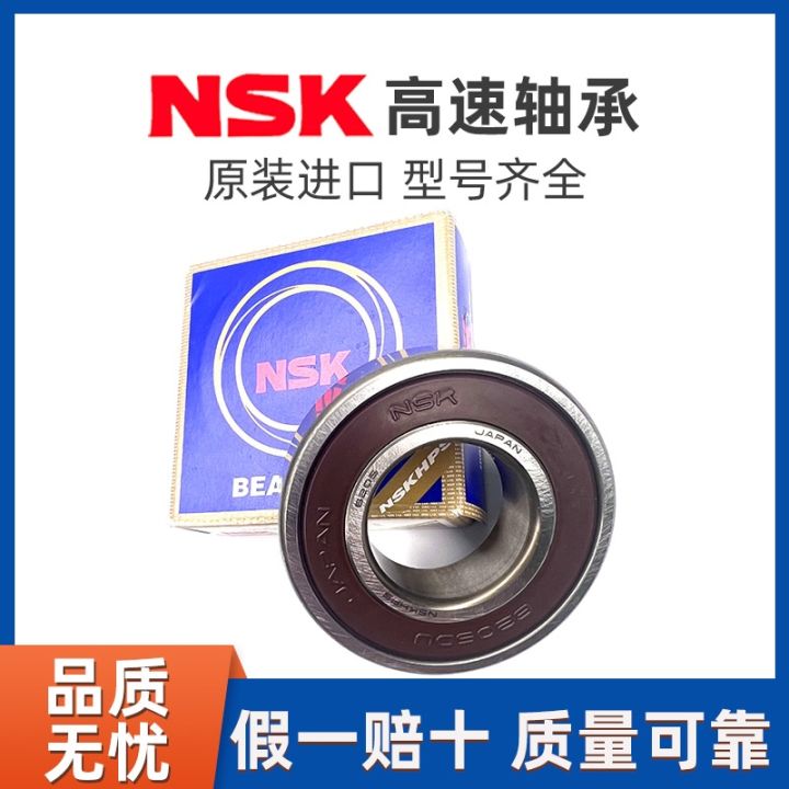 japan-imports-nsk-high-speed-bearings-deep-groove-ball-bearings-6200-6201-6202-6203zz-ddu-bearings