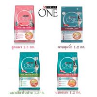 Purina One อาหารแมว  เพิ่มสูตรใหม่ Urinary  1.2/1.3 กก.