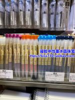 Non-refundable MUJI gel neutral ink pen push-type multi-color dash mark made in China