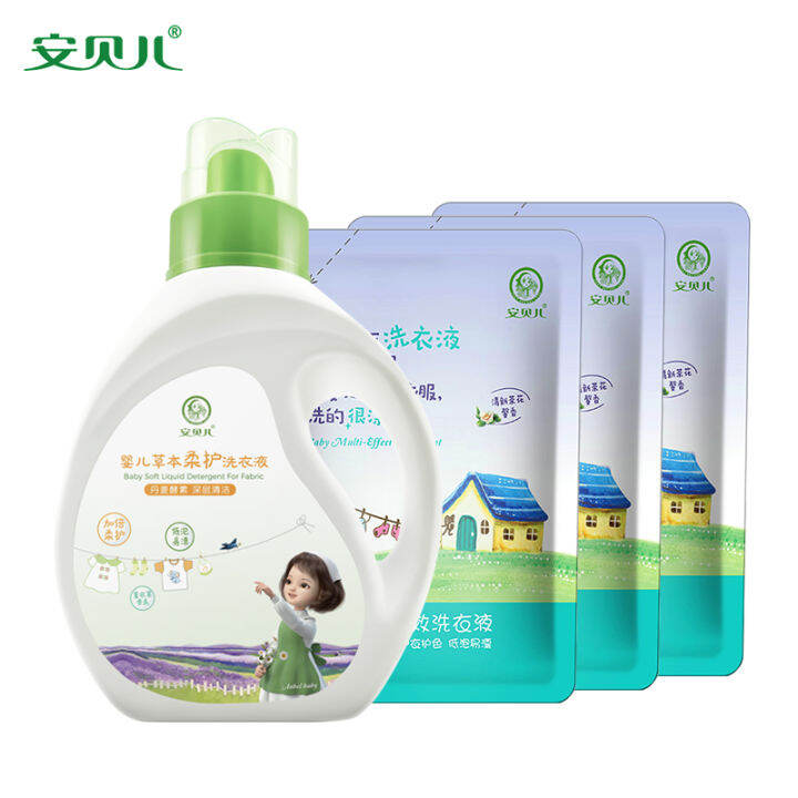 Amber baby laundry detergent baby special newborn diapers fluorescentfree baby baby laundry