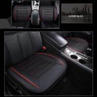 【CW】 New Front Car Cover Leather Cars Cushion Automobiles Protector Accessories M