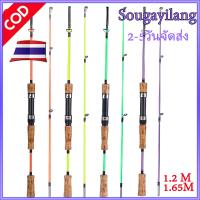 Sougayilang เบ็ดตกปลาใหญ่ๆ เก็บเงินปลายทาง คันเบ็ดตกปลา 120 156ซม. ตกปลาได้แข็งแรงมาก 20กก คันเบ็ด คันเบ็ด