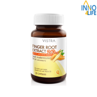 VISTRA FINGER ROOT EXTRACT 240 MG (30 CAPS) วิสทร้า สารสกัดจากกระชายขาว 240 มก. (30 แคปซูล) {IINN}