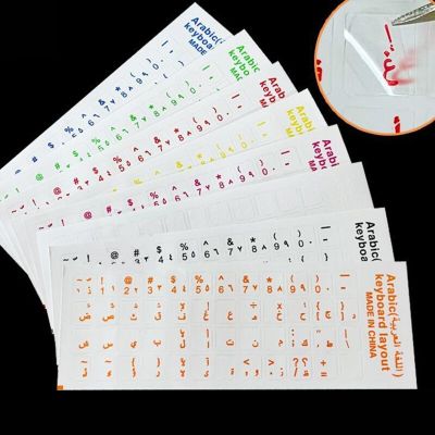 Arabic Keyboard Stickers English Replacement Stickers with Clear Background Lettering for Laptop Desktop Keyboards Keyboard Accessories