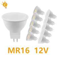 4-20PCS LED แรงดันต่ำ Spotlight In-Line GU5.3 Acdc 12V MR16 3W-7W Superbright ไม่มี Stoning สามารถเปลี่ยน20W 50W หลอดฮาโลเจน