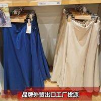 ■ ชุดส่วนลด Uniqlo กระโปรง Fishtail (ปลูกฝังคุณธรรมและกระโปรงยาวถึงเข่าโจ๊ก) กระโปรง453479