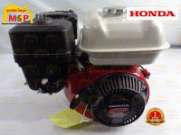 Honda เครื่องยนต์ เบนซิน GP200 6.5HP